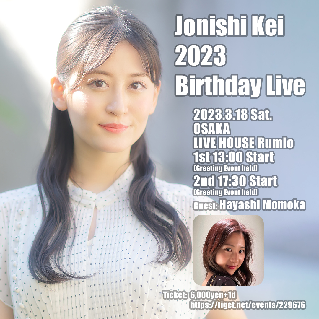 2023.3.18(土) Jonishi Kei 2023 Birthday Live 開催！